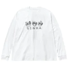 くにまるの進化の歴史 Big Long Sleeve T-Shirt