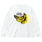 グラフィンのそんなバナナ Big Long Sleeve T-Shirt