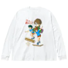 Siderunの館 B2のスキットルをねらえ！ Big Long Sleeve T-Shirt