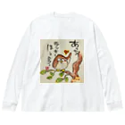 KIYOKA88WONDERLANDのふくろうです。あっちラッキーほうこう。 Big Long Sleeve T-Shirt