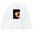マッド菜園ティストの戯れのミカンのデザイン ビッグシルエットロングスリーブTシャツ