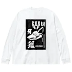 RAD_CREATIVE_LABの『狐 -KON-』 ビッグシルエットロングスリーブTシャツ