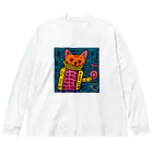 Magic Worldのカラフルな生き物シリーズ Big Long Sleeve T-Shirt