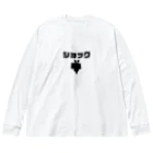 カシュの2023ウザギ Big Long Sleeve T-Shirt