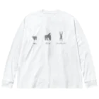 Tシャツデザイン/ヤブサカショクドウのサル ゴリラ チンパンジー Big Long Sleeve T-Shirt