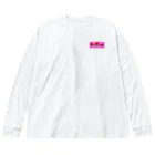 九重 柊＠随時お仕事募集中のはーとふる Big Long Sleeve T-Shirt