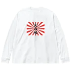 赤髪🌻の旭日旗　大和魂 ビッグシルエットロングスリーブTシャツ