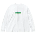 サードストリートのサードストリート看板 Big Long Sleeve T-Shirt