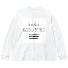 booksホントノジカンのホントノジカンロング Big Long Sleeve T-Shirt