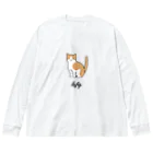 うちのこメーカーのhfg Big Long Sleeve T-Shirt