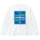 kg_shopのサウナ -道路標識- typeB ビッグシルエットロングスリーブTシャツ