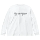 kg_shopのツーフー ビッグシルエットロングスリーブTシャツ