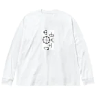 iyasinceのいやしんすカタカムナ「バランスの達人」 Big Long Sleeve T-Shirt