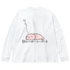 うさやのだるーぱーるーぱー ビッグシルエットロングスリーブTシャツ