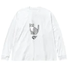 うちのこメーカーのQY Big Long Sleeve T-Shirt