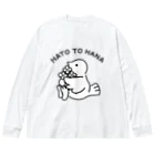 ヨロ吉のHATO TO HANA ビッグシルエットロングスリーブTシャツ