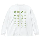 kg_shopのオクラネバネバ【視力検査表パロディ】 Big Long Sleeve T-Shirt