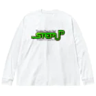 のんべぇの語り場(ダブルダッチクラブSTEPUP)のSTEPUP Big Long Sleeve T-Shirt