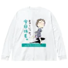 メイプル楓／イラストレーターの【現代社会：その直感の理由】/ Vol019568_suzuri_text Big Long Sleeve T-Shirt