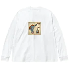 まつもトイズの玉乗りゾウさん Big Long Sleeve T-Shirt