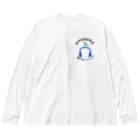 chii-maの聴覚過敏 Big Long Sleeve T-Shirt