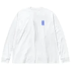 ガオウ ライオンハートのトテモカッコイイ＝ガオウクン Big Long Sleeve T-Shirt