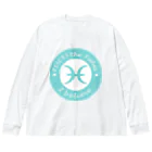 Yuko’ｓ Galleryの12星座キーフレーズ&パワーカラー～うお座～ / 12 zodiac key phrase & power colour - Pisces - ビッグシルエットロングスリーブTシャツ