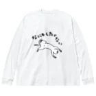 fuji崎の筋トレ猫 ビッグシルエットロングスリーブTシャツ