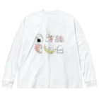 渡邊 春菜のハグする赤ちゃんまとめ(くすみカラー) Big Long Sleeve T-Shirt