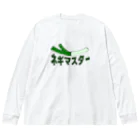 chicodeza by suzuriのネギマスター ビッグシルエットロングスリーブTシャツ