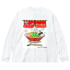 かいほう屋の味自慢かっぱらーめん ビッグシルエットロングスリーブTシャツ