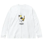 うちのこメーカーのmcoo Big Long Sleeve T-Shirt