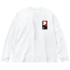 雨楽會の芒に月 Big Long Sleeve T-Shirt