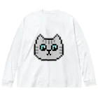 やきぱんのドット絵のねこ（サバトラ） Big Long Sleeve T-Shirt