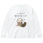 スタジオ嘉凰のNO!ノーギャラ ビッグシルエットロングスリーブTシャツ