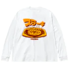 アストロ温泉のステーキ Big Long Sleeve T-Shirt