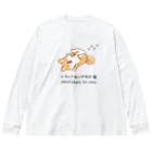 Sky00のしば犬拒否くん ビッグシルエットロングスリーブTシャツ