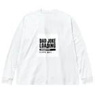 AKi001のオヤジギャグ　ローディング中！ Big Long Sleeve T-Shirt