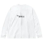 Ao-momo の頭脳派 Big Long Sleeve T-Shirt