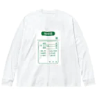 薬剤師　ファマディーの薬袋（頓服薬）シリーズ ビッグシルエットロングスリーブTシャツ