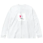 原田秀馬🐶株式会社ALCHE代表のALCHE会社ロゴ Big Long Sleeve T-Shirt