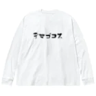 SHO-CERATOPSのデマゴコス ビッグシルエットロングスリーブTシャツ