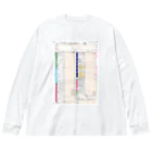 確定申告マンの確定申告を忘れるな Big Long Sleeve T-Shirt