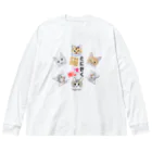 れいにゃん堂&れいにゃあ～と😺のチョークアートのとにかく猫推し😺 Big Long Sleeve T-Shirt