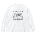 hug hug my paintのこれでもう間違えませんね。 Big Long Sleeve T-Shirt