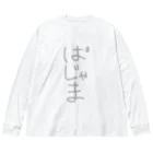 metametalのぱじゃまTシャツ Big Long Sleeve T-Shirt