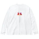 MaKenEekaRaのネオントイプードル Big Long Sleeve T-Shirt