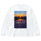 guchy-kの夕陽の向こうは ビッグシルエットロングスリーブTシャツ