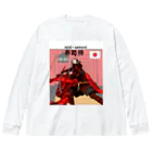 Dosukoi9565のsusi-samurai ビッグシルエットロングスリーブTシャツ