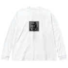 zkunmamaのワイルド黒猫 Big Long Sleeve T-Shirt